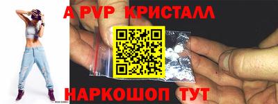 спайс Балашиха