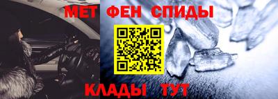 спайс Балашиха