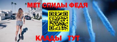спайс Балашиха