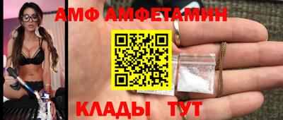 спайс Балашиха