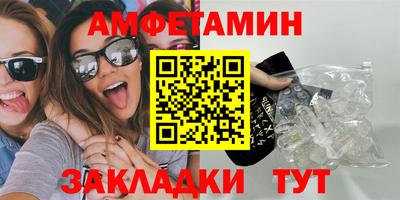 стафф Балаково