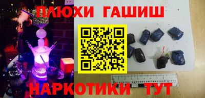 спайс Балашиха