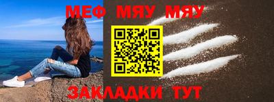стафф Балаково