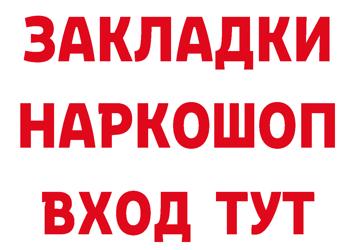 Бутират бутандиол вход площадка МЕГА Нефтекамск