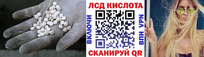 LSD-25 экстази кислота  цена   Нефтекамск 