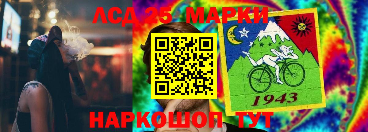ЛСД экстази ecstasy  Лсд 25 экстази кислота  Нефтекамск  Вход с VPN 