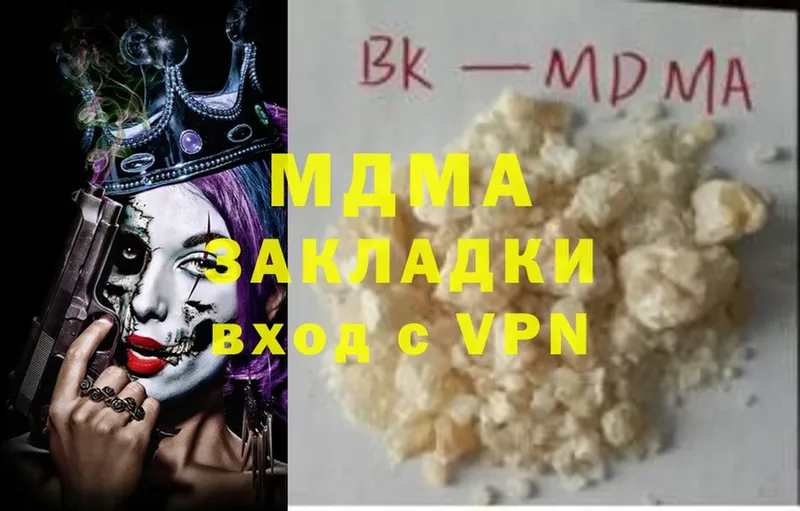 MDMA VHQ  Нефтекамск 