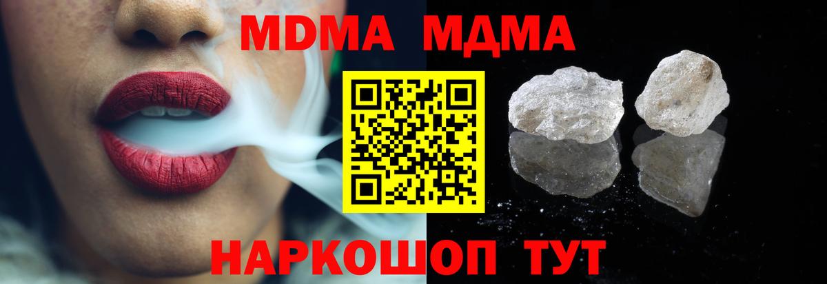 MDMA  MDMA VHQ  Вход с VPN  Нефтекамск 