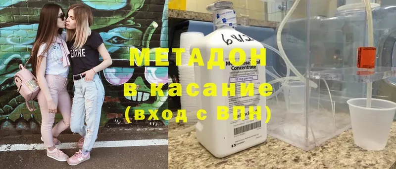 купить наркоту  Нефтекамск  Метадон methadone 