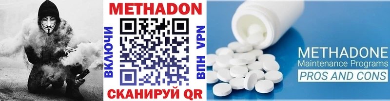 Метадон кристалл  Нефтекамск 