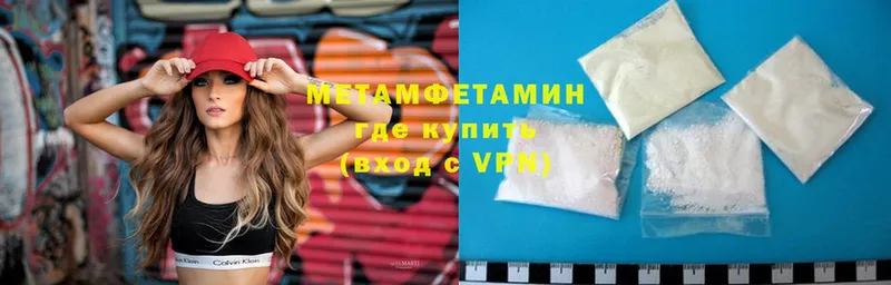 Метамфетамин мет  это Telegram  Нефтекамск  цена  