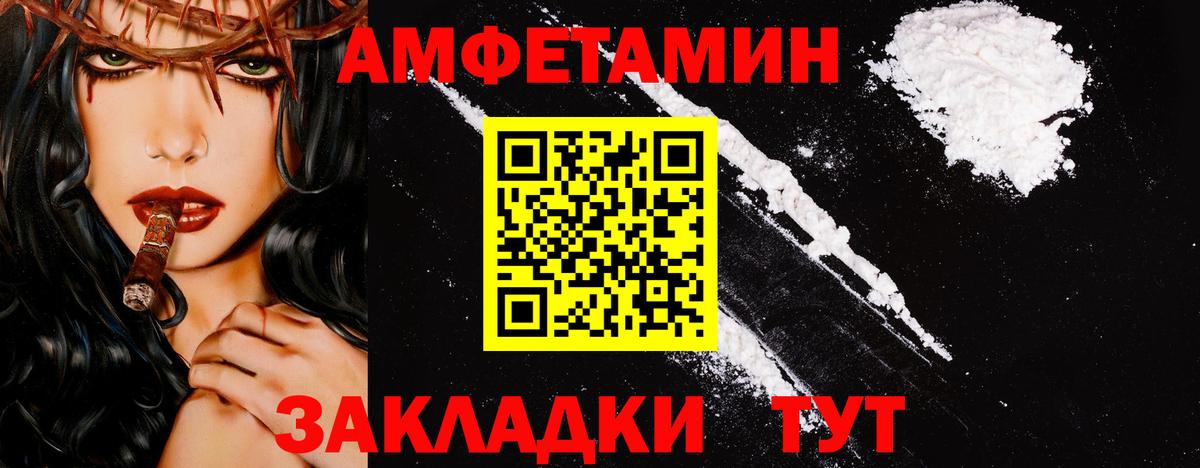Метамфетамин Methamphetamine  Вход с VPN  Нефтекамск 