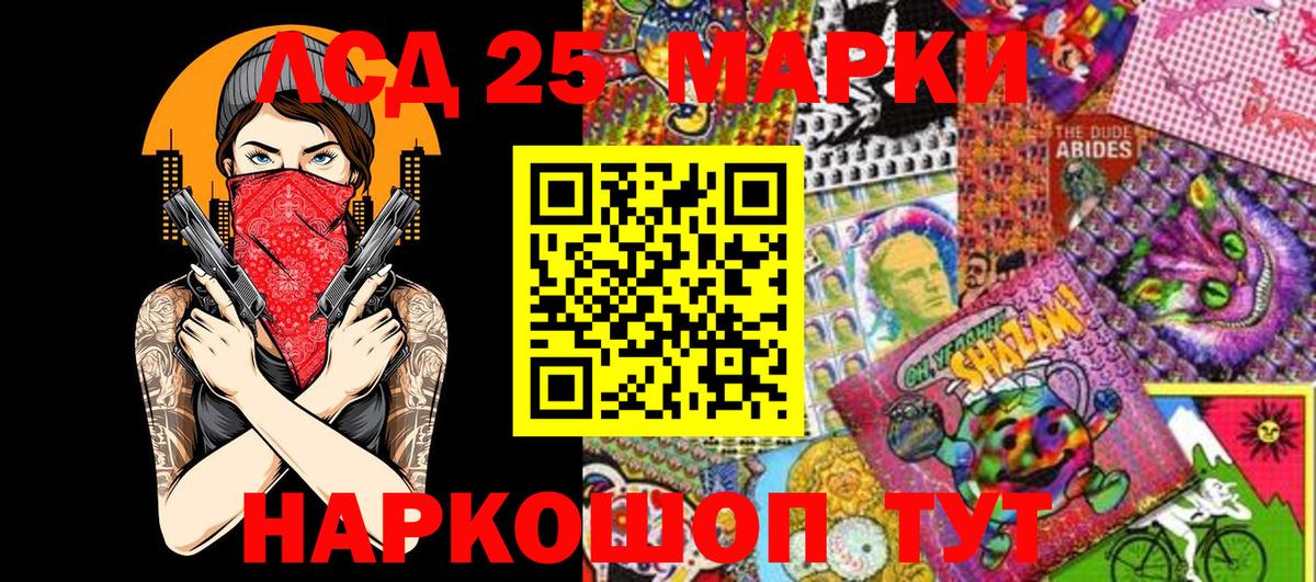 Марки NBOMe 1,5мг  Вход с VPN  Марки 25I-NBOMe  Марки NBOMe 1,5мг  Нефтекамск 
