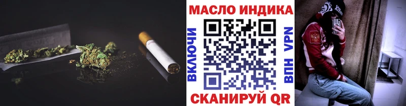 Дистиллят ТГК вейп  Нефтекамск 
