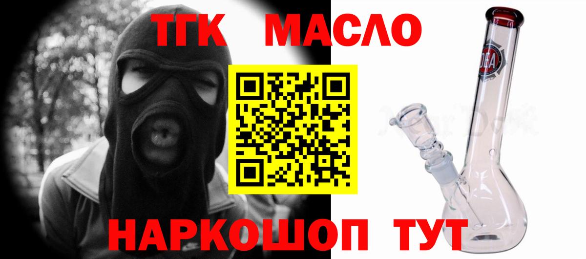 Дистиллят ТГК жижа Нефтекамск
